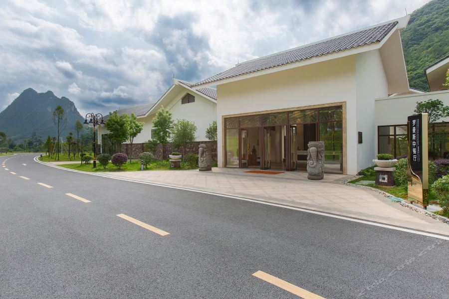 Lanshanyuan Lingnan Oriental Hot Spring Hotel Shaoguan Exterior photo